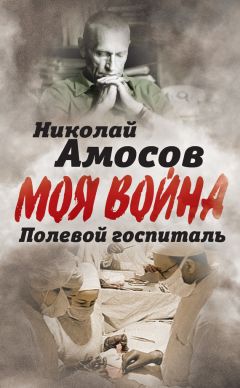 Захар Прилепин - Письма с Донбасса. Всё, что должно разрешиться…