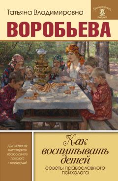 Лариса Суркова - Книга номер 1 #про развитие детей. Советы и рекомендации на каждый день