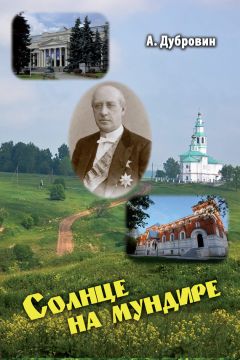 Сергей Ильичев - По зову волхвов: современные сказки для взрослых детей