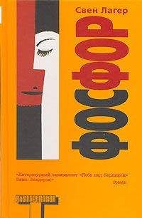 Эдуардо Мендоса - Город чудес