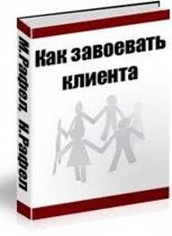 Теймураз Сафаров - Как успешно торговать на фондовой бирже и Форексе самым простым способом и стать независимым