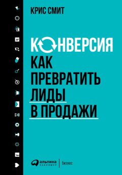 Стив Кейс - Третья волна интернета. Какими качествами должен обладать предприниматель будущего