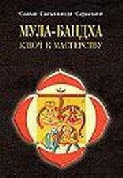 Макс Таль - 36 мудр на деньги и влияние