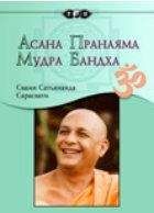 Свами Бхактиведанта А.Ч. - Молитвы царицы Кунти