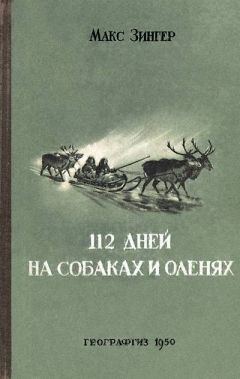 Евгений Новиков - Властитель Египта