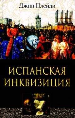 Питер Барбье - История кастратов