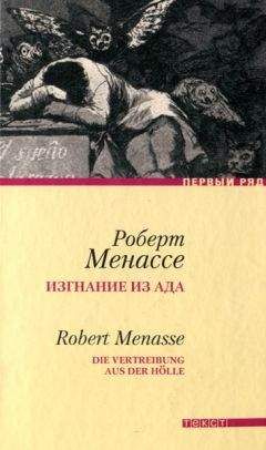 Алексей Швецов - Как я съел асфальт