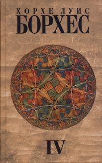 Джованни Боккаччо - Декамерон