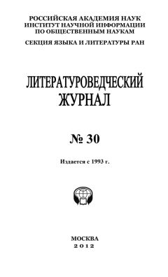 Журнал КЛАУЗУРА - Избранное: Культура и искусство: Традиции, наследие и современность