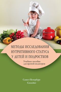 Владимир Базылев - Основы общей и экологической токсикологии