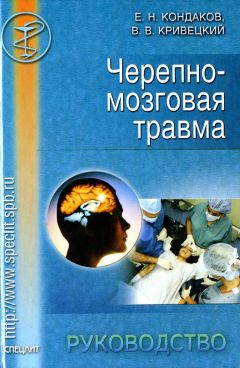 Алевтина Корзунова - Реабилитация после черепно-мозговой травмы