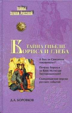 Виктор Кузнецов - Тайна гибели Есенина