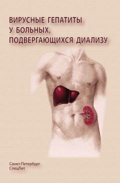 Борис Удальцов - Пневмония. Руководство