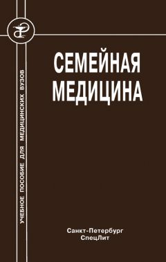 Владимир Шилов - Гигиена. Конспект лекций