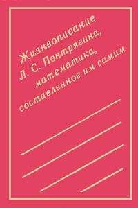 Алексей Тяпкин - Пуанкаре