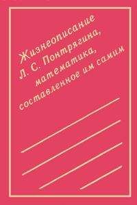 Алексей Крылов - Мои воспоминания