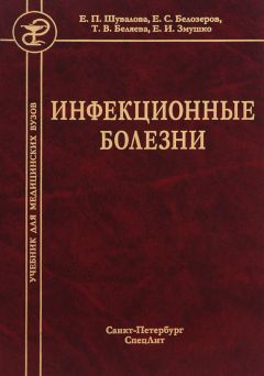 Олег Ерышев - Психиатрия