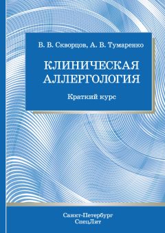 Андрей Довгалюк - Рак легкого