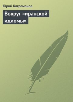 Ирина Галинская - Культурология: Дайджест №3 / 2010