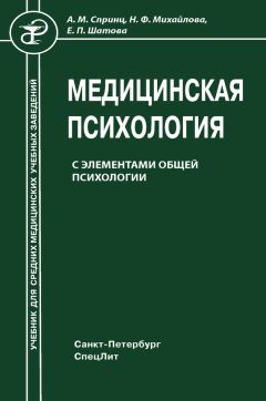 Михаил Солнцев - Парадоксальные наброски христианской психологии