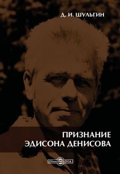 Э. Абдуллин - Теория музыкального образования