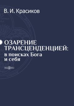  Сборник статей - Психологическое здоровье личности и духовно-нравственные проблемы современного российского общества