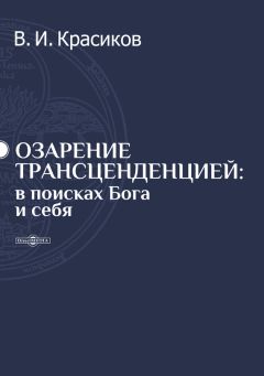 Заграт Айгумова - Психология биэтнических семейных отношений