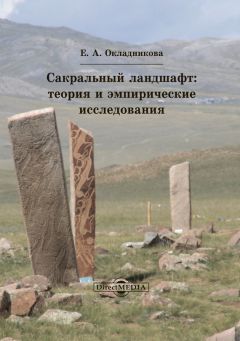 Константин Богданов - Переменные величины. Погода русской истории и другие сюжеты