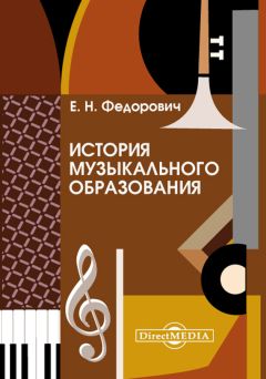 Александр Каменец - Основы духовно-нравственного воспитания в системе дополнительного образования