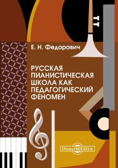 Валерий Горохов - Школа игры на ударной установке