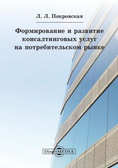 Владимир Петухов - Проблемы реинжиниринга российских предприятий