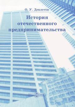 Владимир Усков - Предпринимательство в регионе: состояние, перспективы