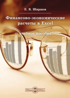 С. Горюнова - Организация контроля и испытаний продукции