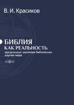 Оксана Мальцева - Христианские истории