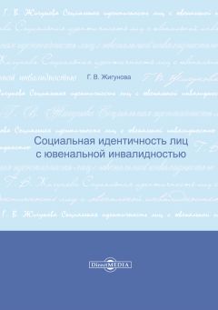 Вардан Багдасарян - Постиндустриализм. Опыт критического анализа