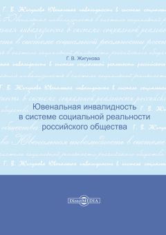 Александр Бикбов - Грамматика порядка. Историческая социология понятий, которые меняют нашу реальность