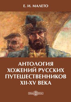 Елена Абаимова - Санкт-Петербургская губерния в работах русских художников XIX – начала XX веков