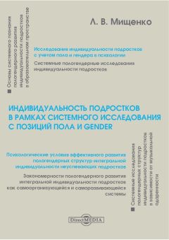 Татьяна Колосова - Практикум по психологии умственно отсталых детей и подростков