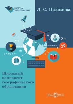 Бруно Виане - Путешествие Жана Соважа в Московию в 1586 году. Открытие Арктики французами в XVI веке