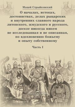 Бертольд Шпулер - Золотая Орда. Монголы на Руси. 1223–1502