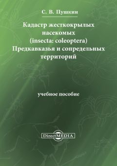 Н. Данилевская - Государственная регистрация лекарственных средств для ветеринарного применения. Лекция