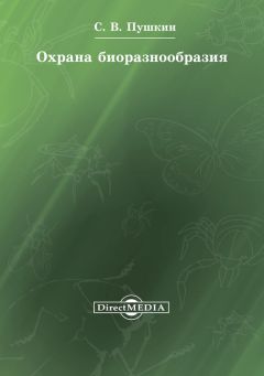 Виталий Куксанов - Экология региона