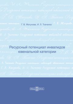Марина Надеева - Духовные ценности христианства