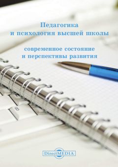 Василий Сухомлинский - Родительская педагогика (сборник)