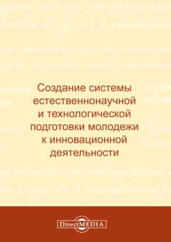  Коллектив авторов - Вперед – в прошлое – 2011! Часть 2