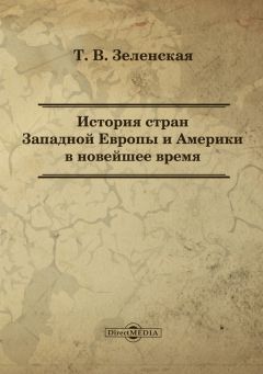 Татьяна Каптерева - Сады Испании
