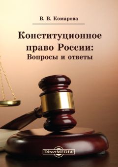 Дмитрий Ковтков - Кассационное производство в гражданском процессе