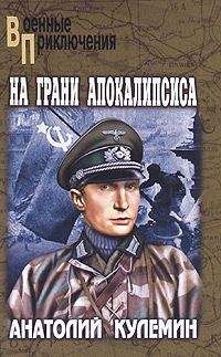 Ной Гордон - Шаман