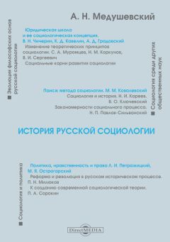 Андрей Гоголев - Занимательная история. Выпуск 4