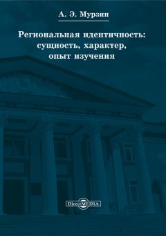 Ю. Тундыков - Введение в культурологию
